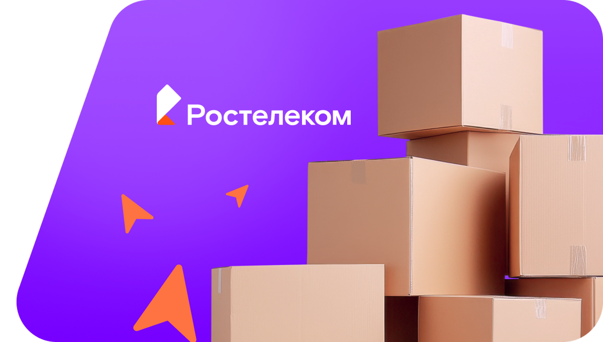 Переезд в новую квартирув&nbsp;посёлок Моревка (Краснодарский край)